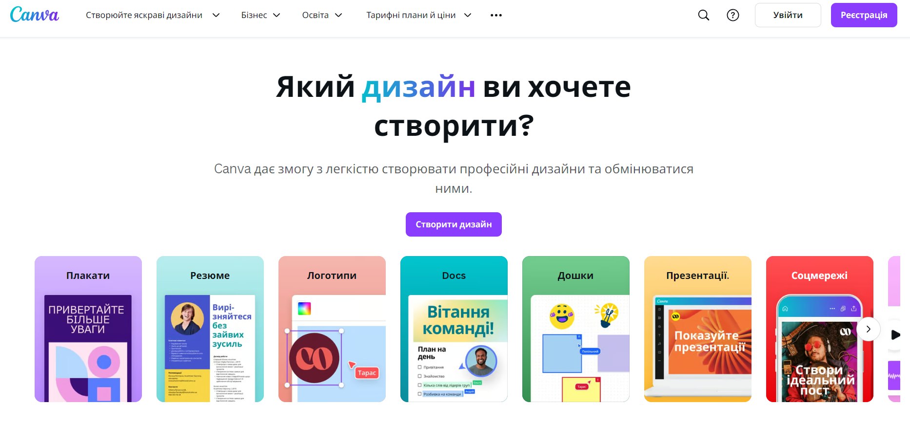 как создать баннер на сайте