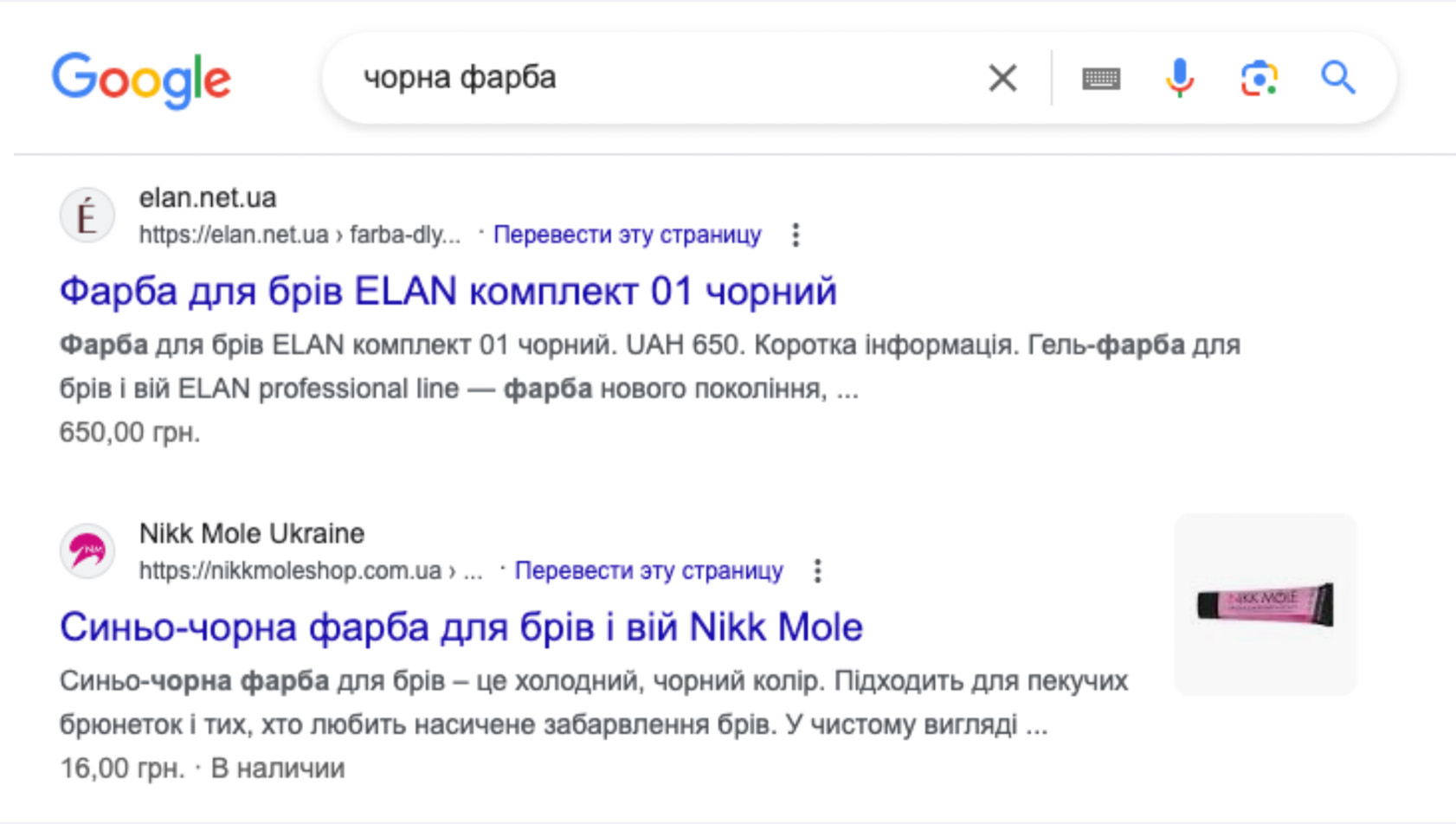 как работает поиск google