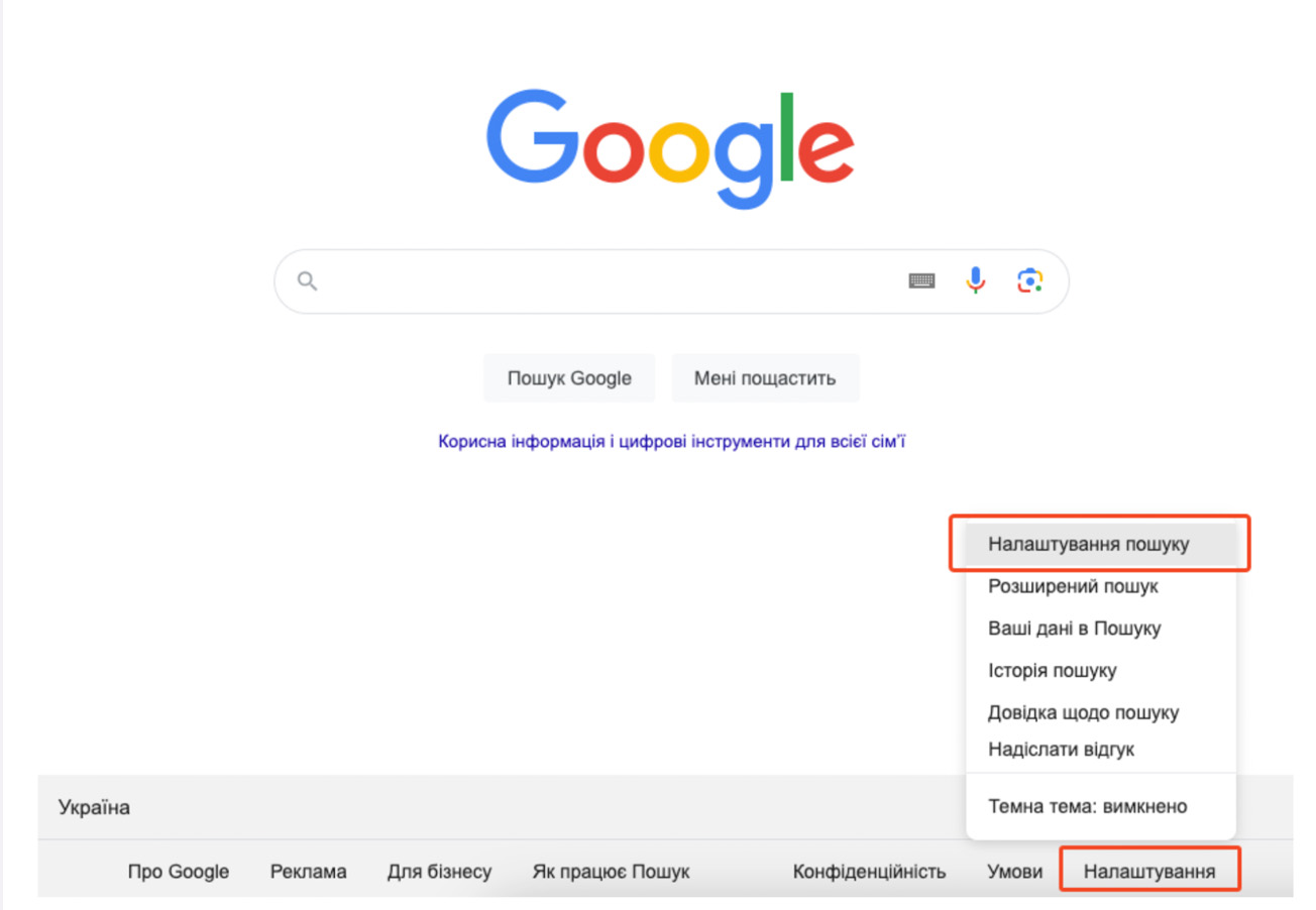 как работает поиск гугл