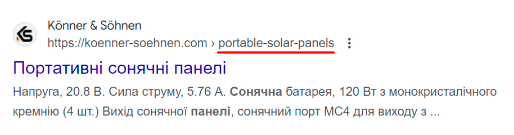 seo чпу