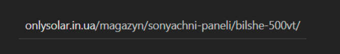 что такое чпу в seo