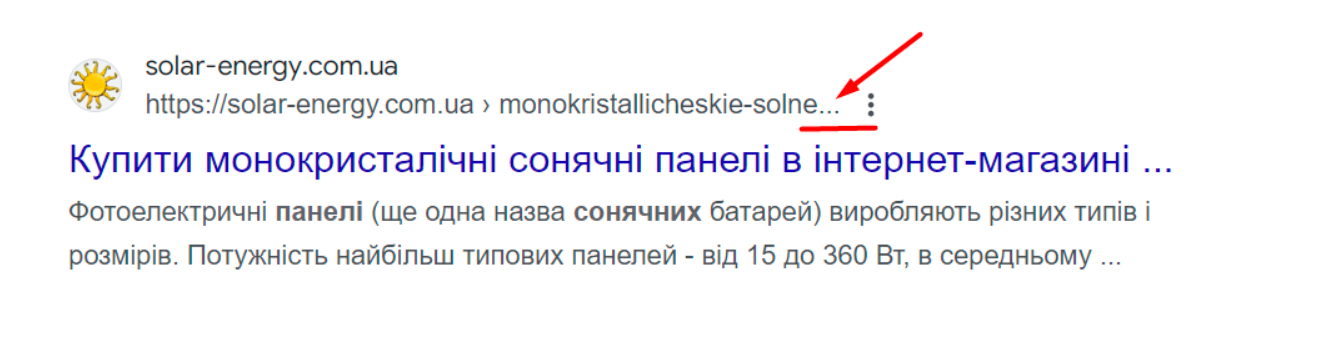 чпу это сео
