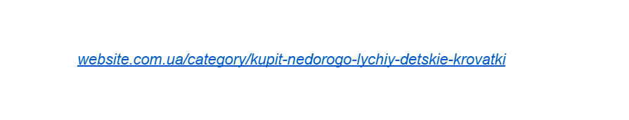 человеко понятный url