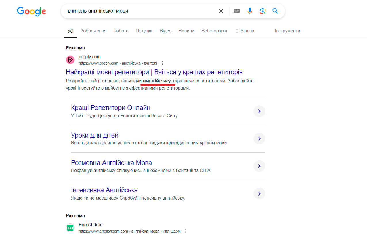 типи кампаній adwords