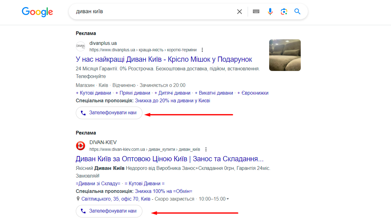 типи рекламних кампаній у google ads