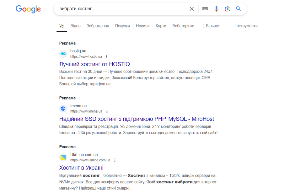 google ads види реклами