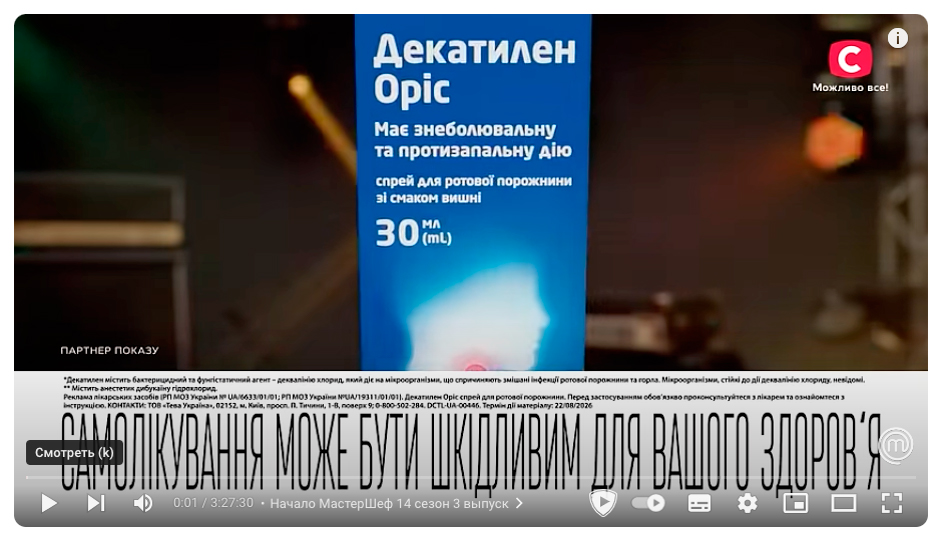 види реклами гугл
