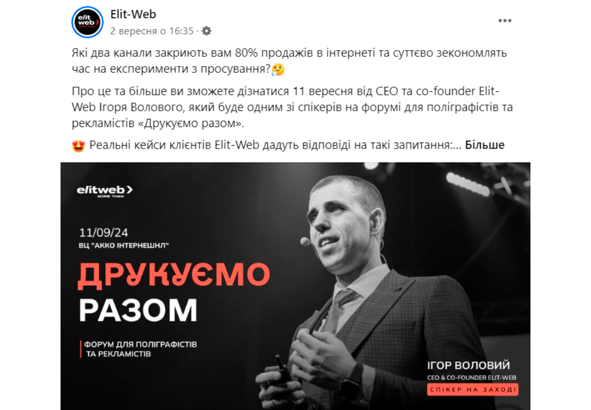 как создать бизнес аккаунт в фб