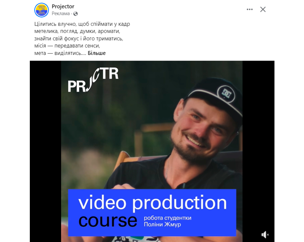 создать бизнес аккаунт фб