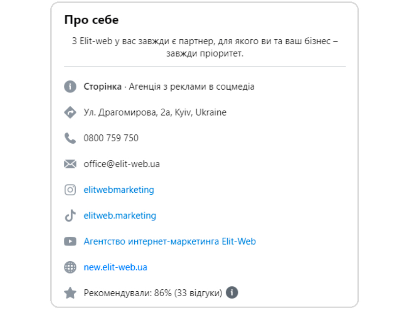 как создать бизнес аккаунт в фейсбук