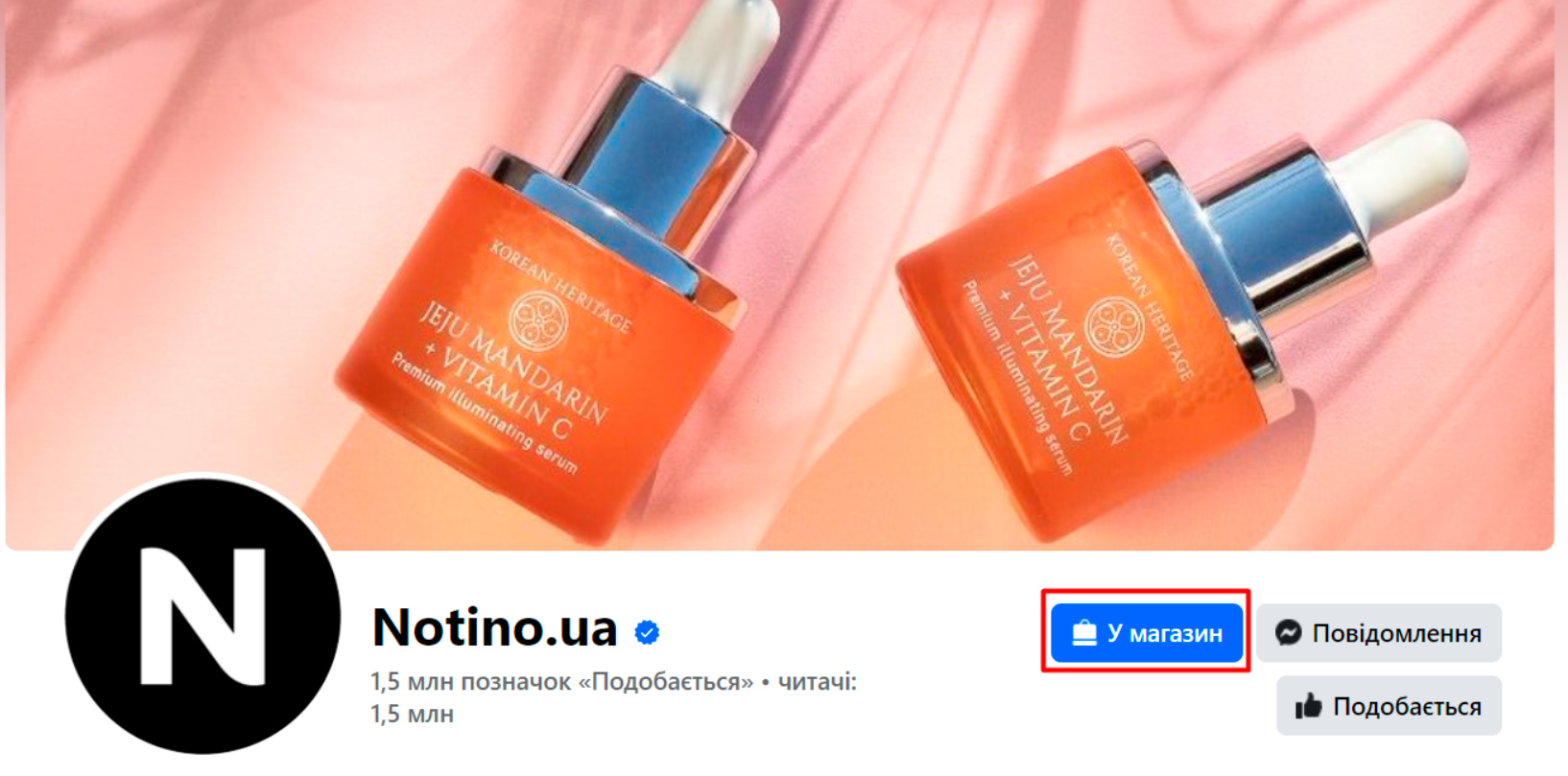 фейсбук бизнес аккаунт