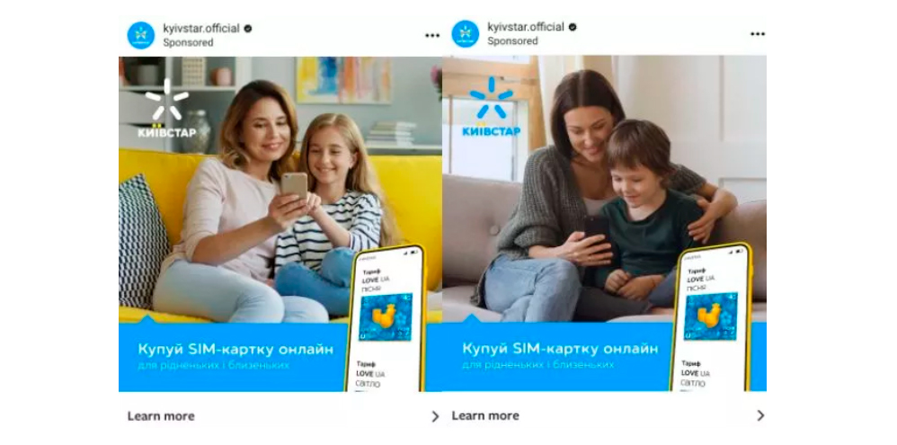 рекламный креатив фейсбук