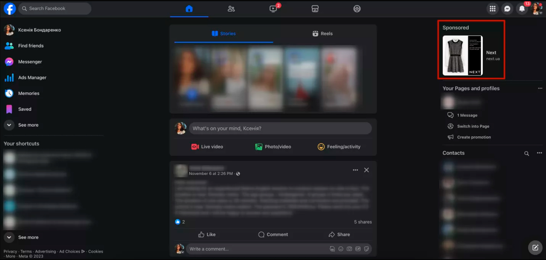 креативы для фейсбук