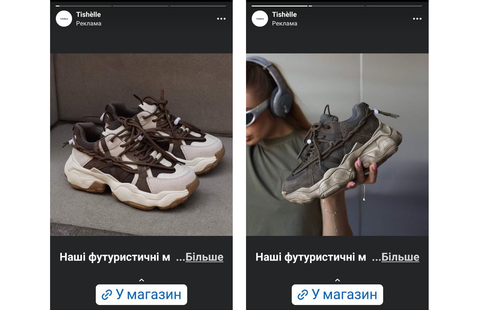 креативы для рекламы фейсбук