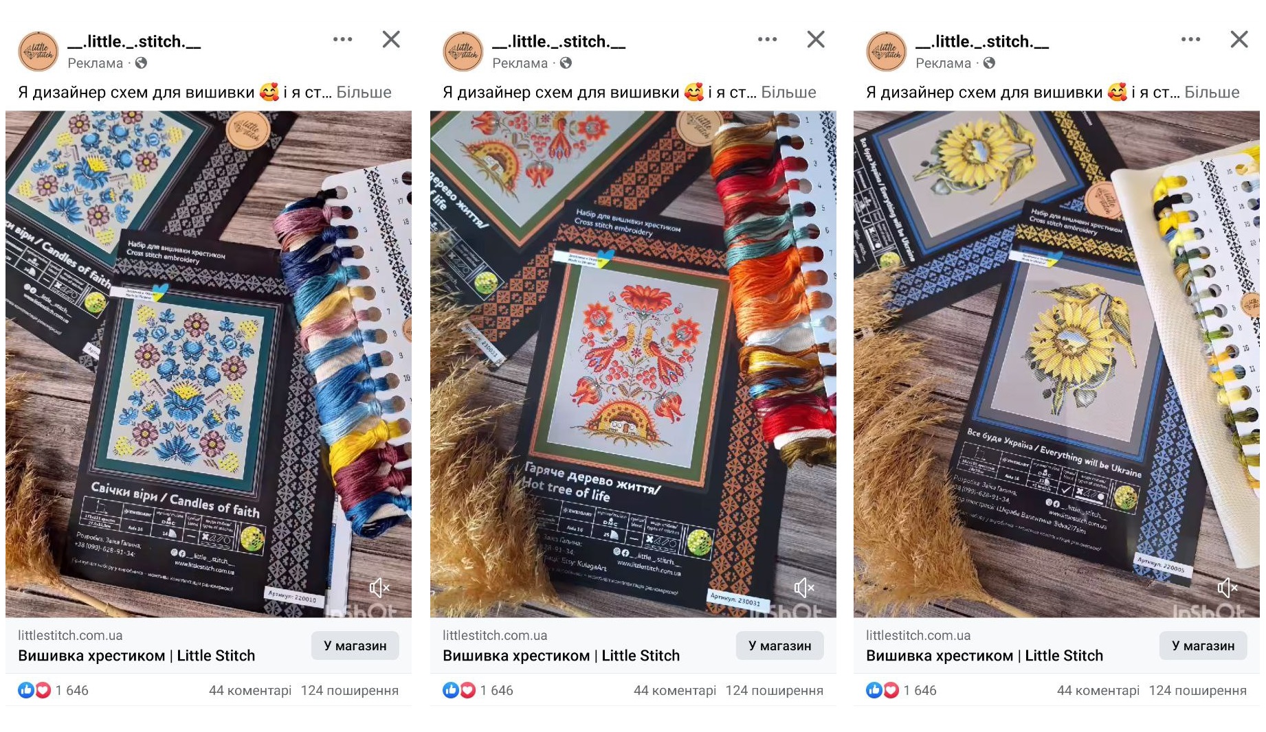 динамический ремаркетинг фейсбук