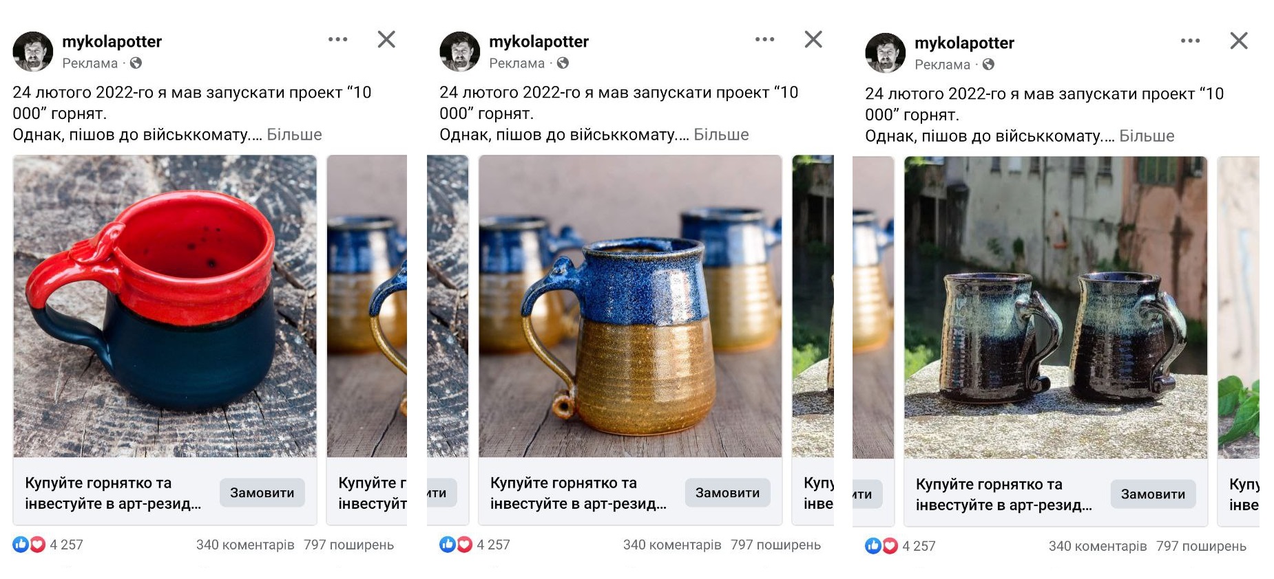 ремаркетинг фейсбук