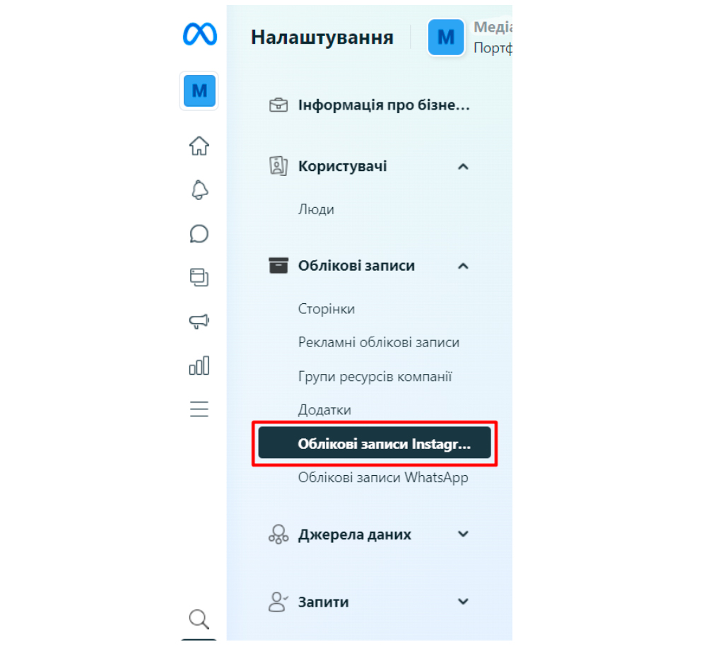 как работает продвижение публикации в инстаграм