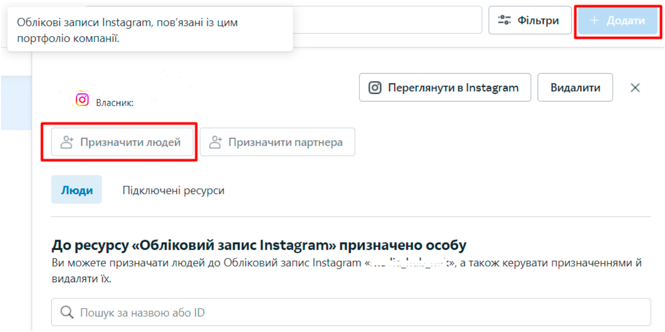реклама постов в инстаграм