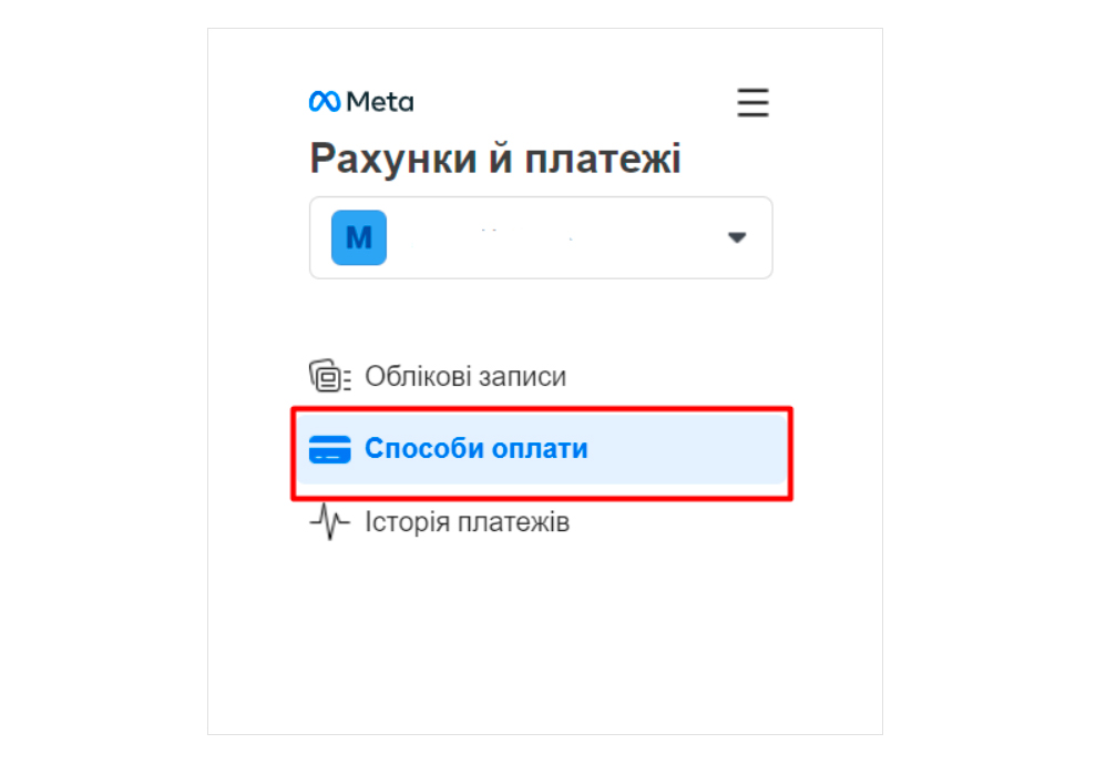 какие публикации можно продвигать в инстаграм