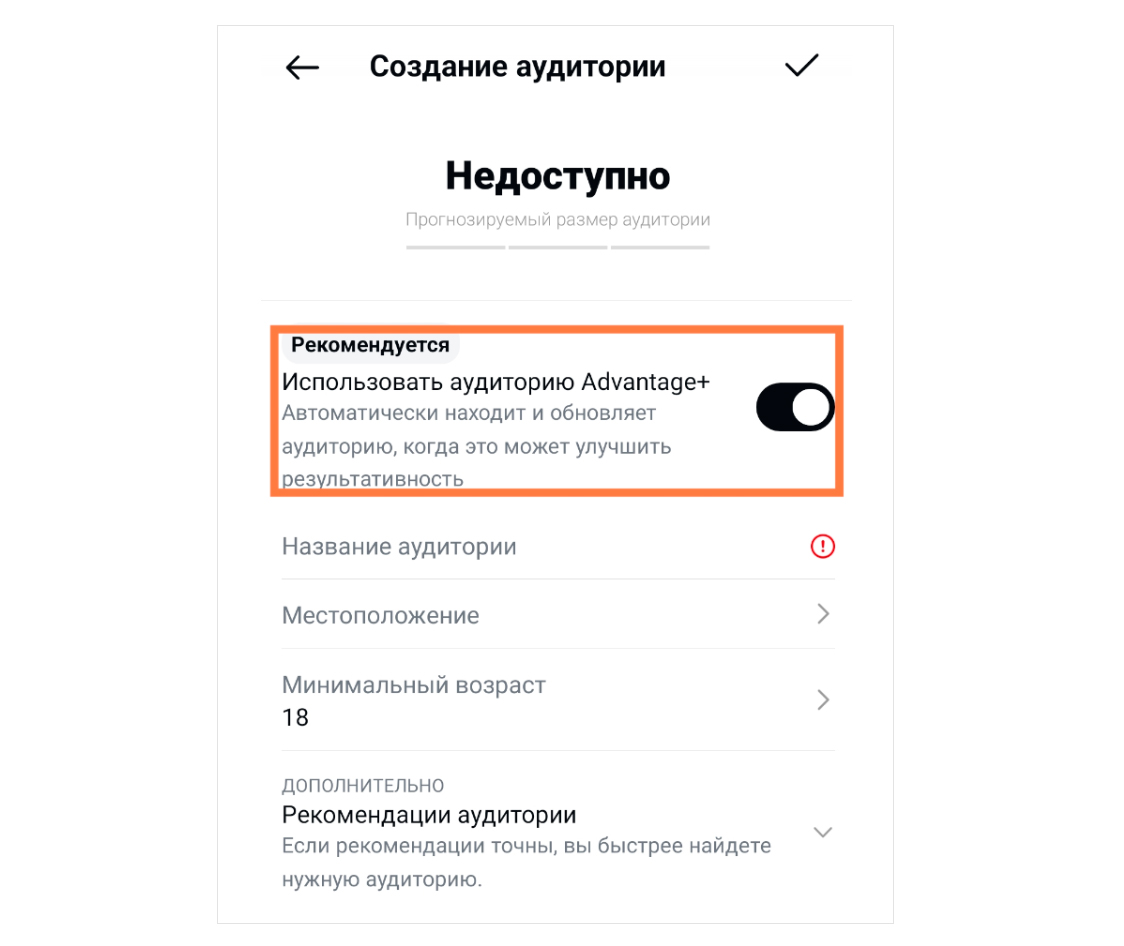 как продвинуть пост в инстаграм