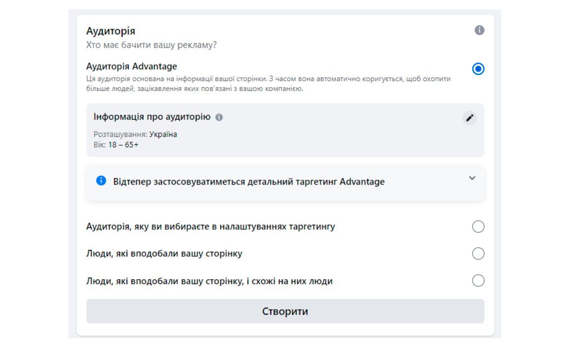 как в инстаграме продвигать публикацию