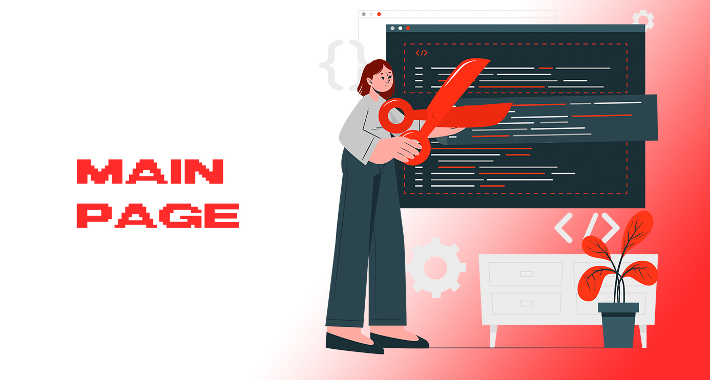 seo текст для главной страницы