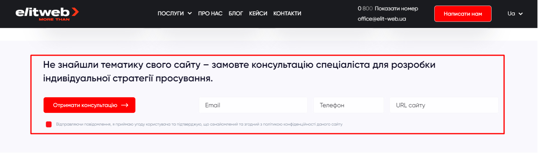 текст на главную страницу сайта