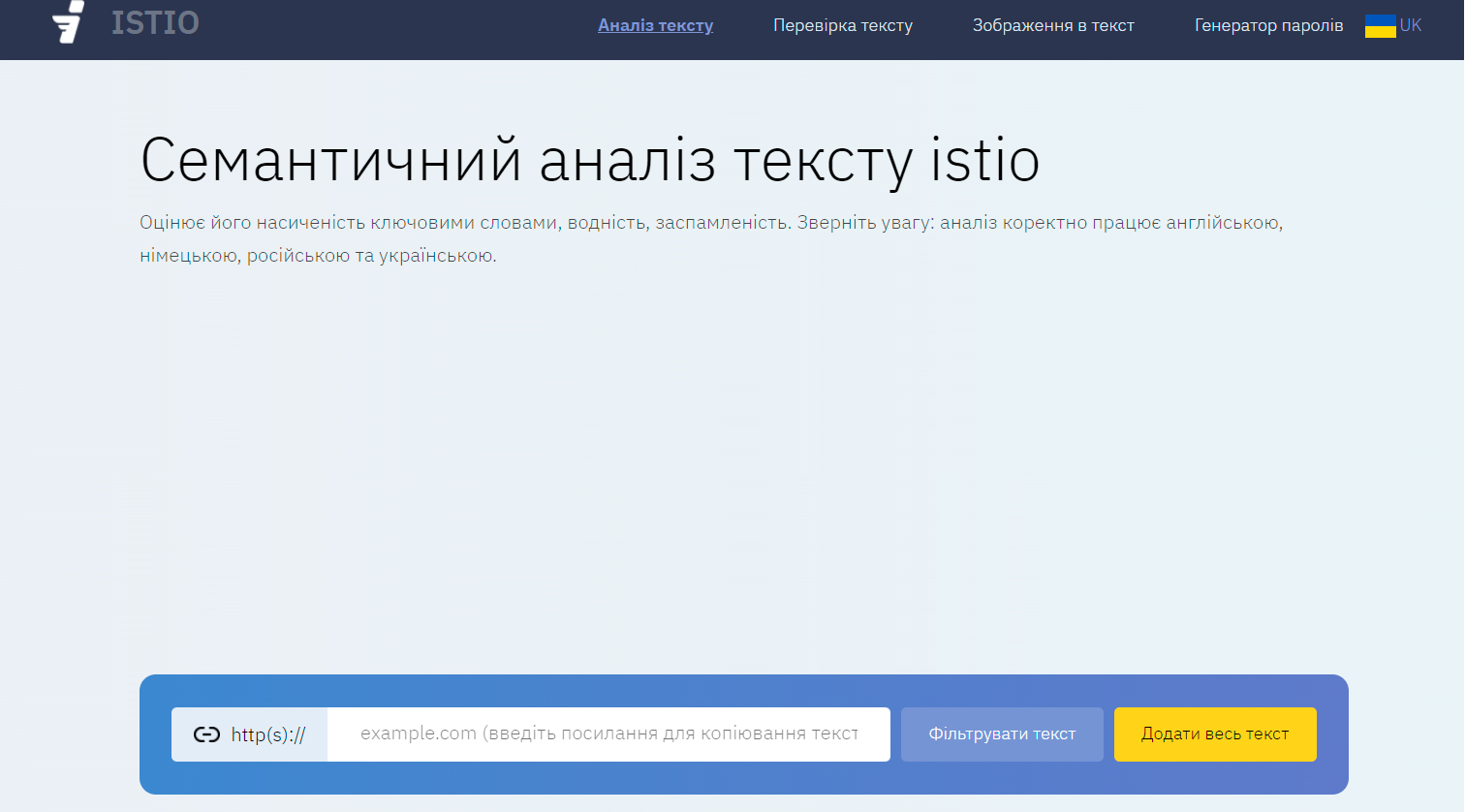 плотность ключевых слов