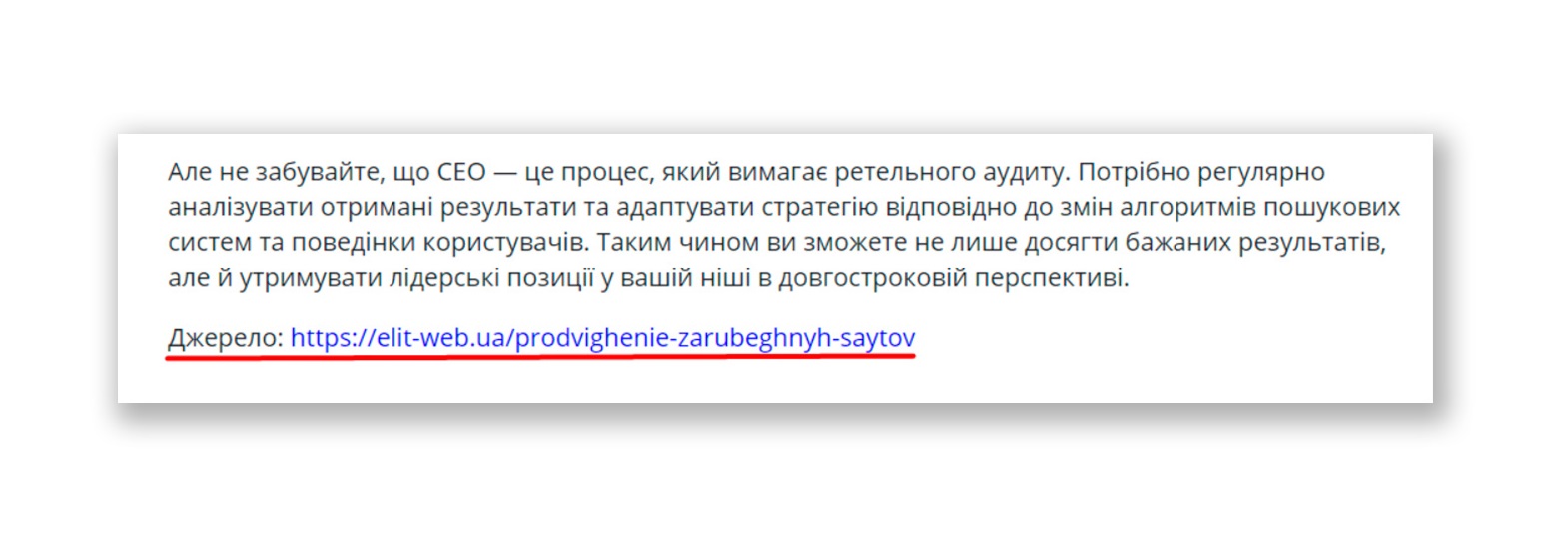безанкорные ссылки google