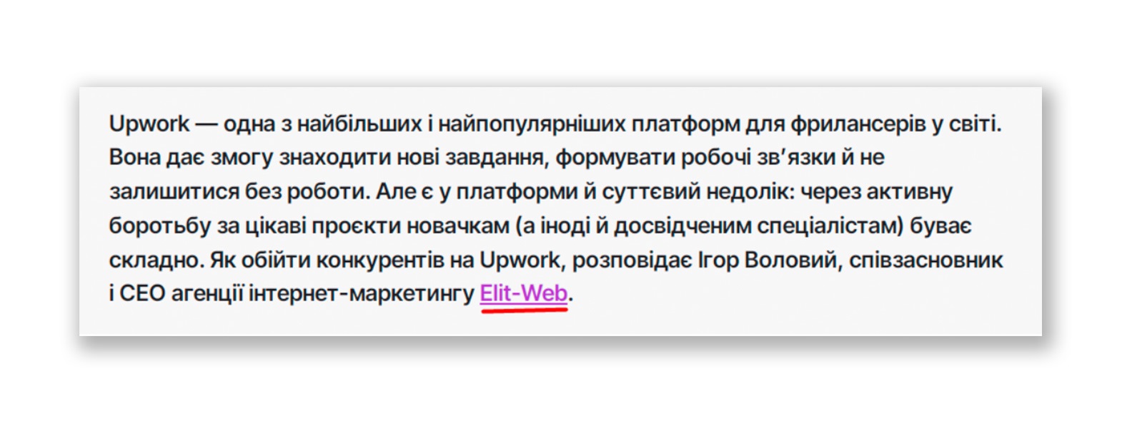 безанкорная ссылка это
