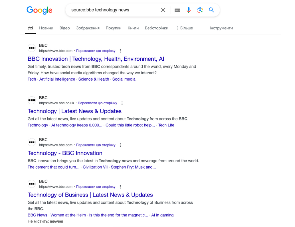 оператори пошуку google