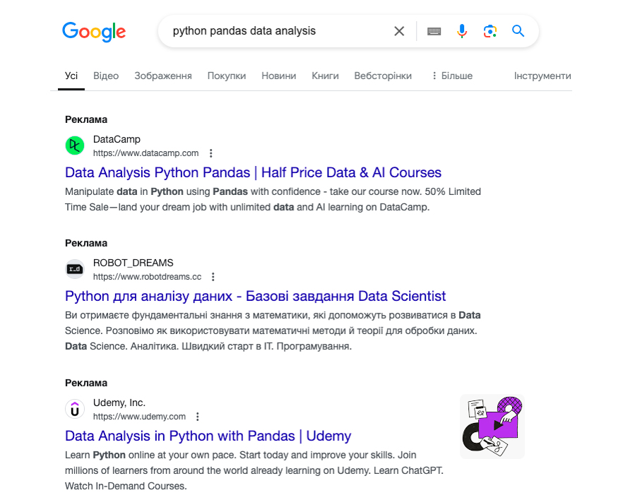 google оператор