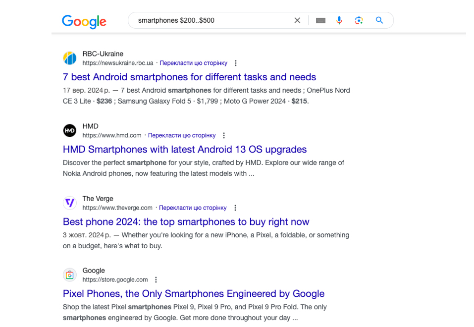 google оператори пошуку