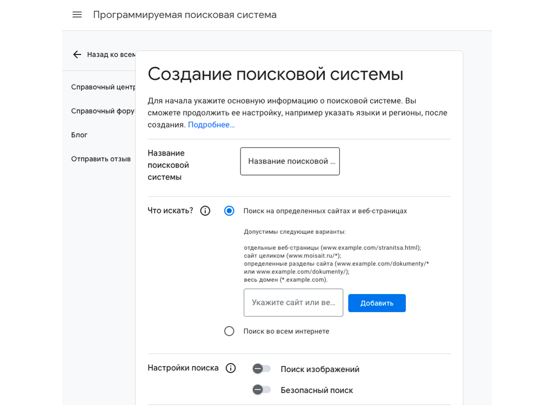 оператори пошуку гугл-1