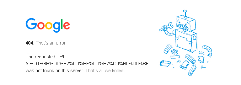 правильна сторінка 404