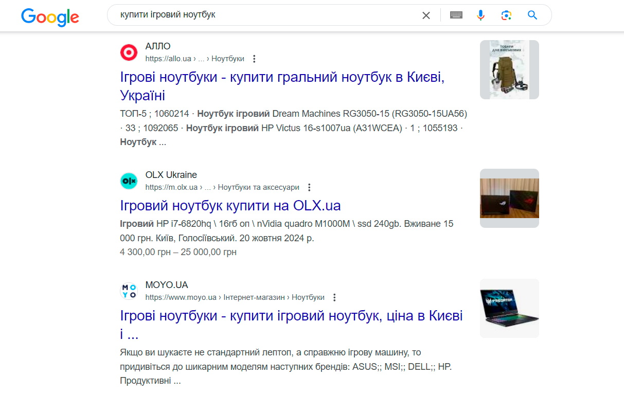 крос мінусовка що це