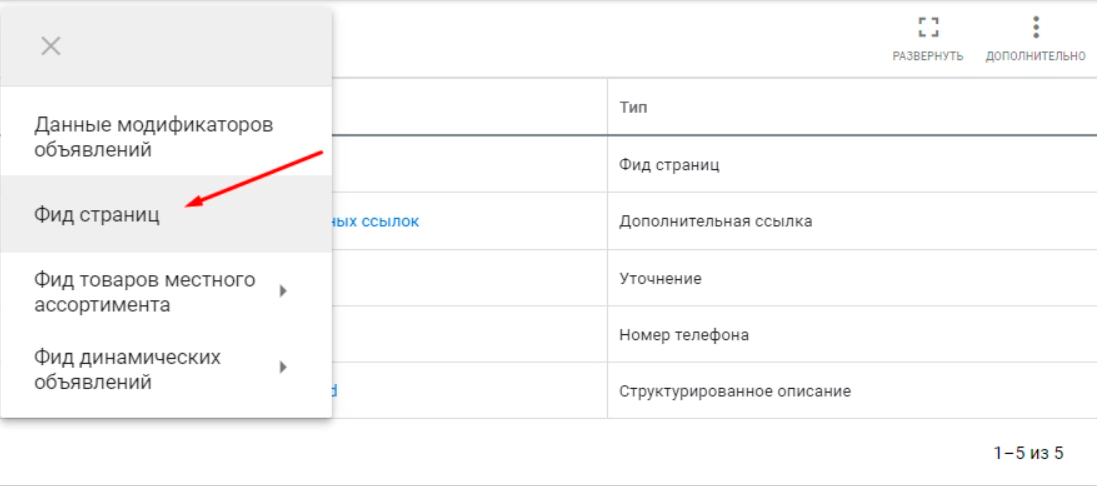 dsa кампанії в гугл