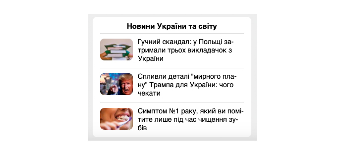 тизерные сети