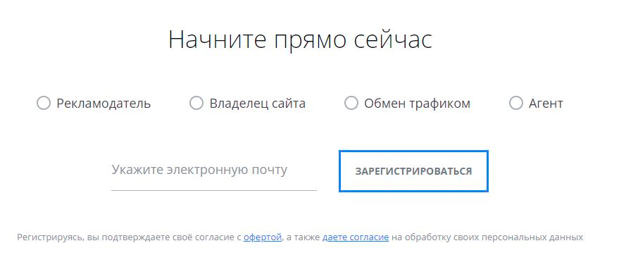 пример тизера