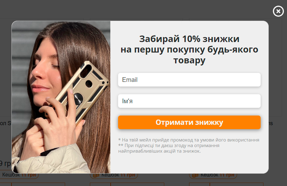 popup окно