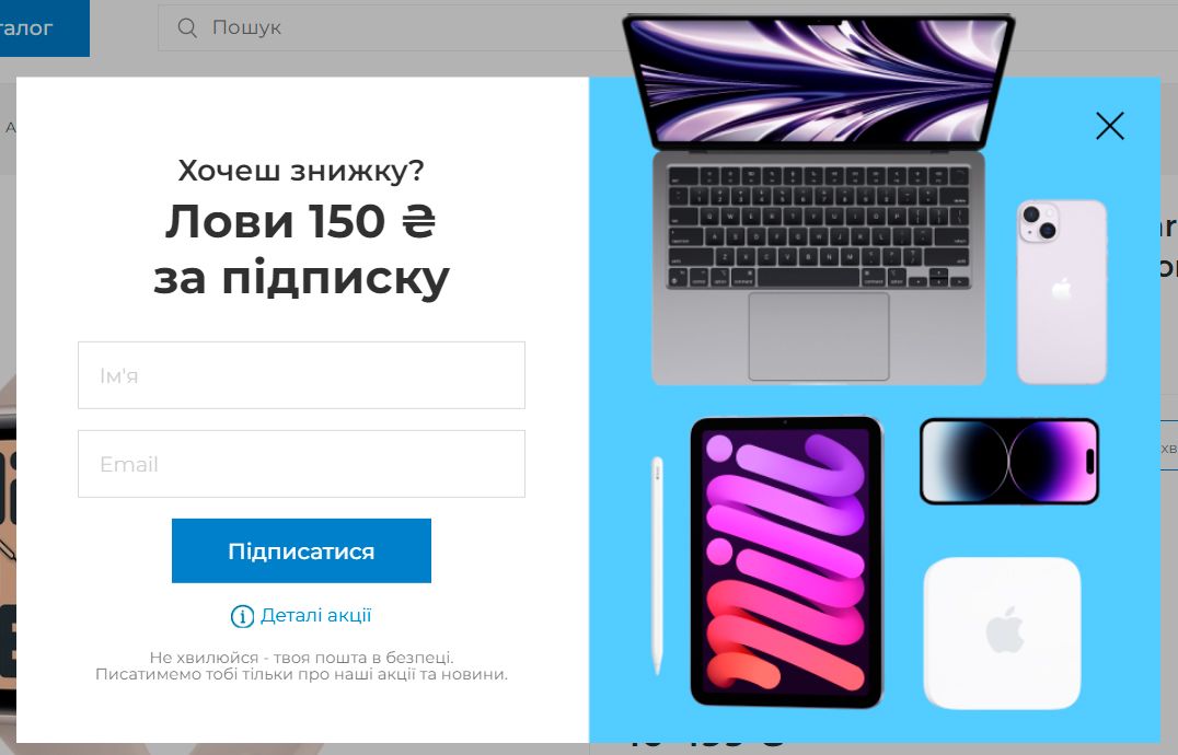 popup что это