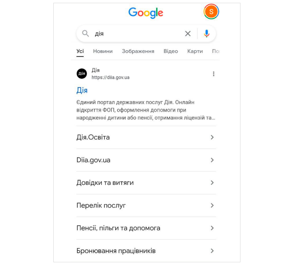 как настроить быстрые ссылки