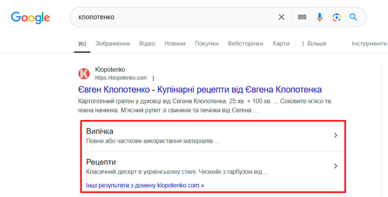 как настроить быстрые ссылки google