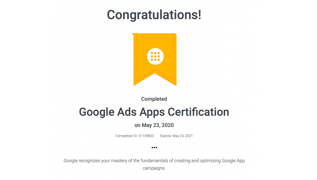 google ads сертификат