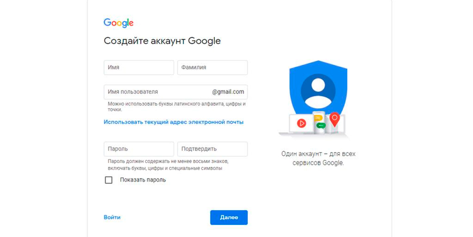 сертификат гугл