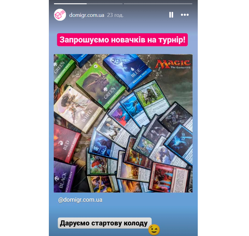 алгоритми роботи інстаграм