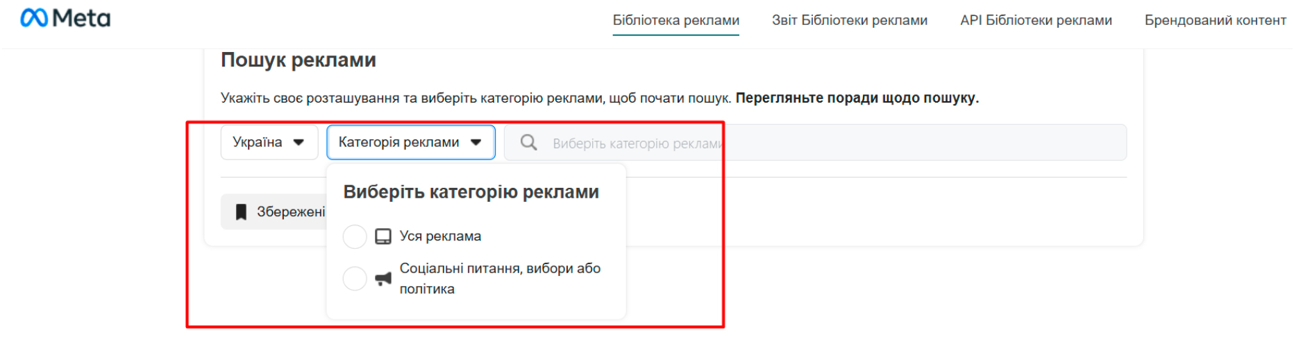 бібліотека фб