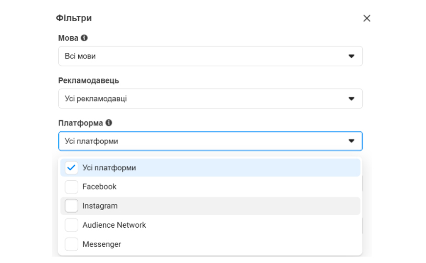 бібліотека реклама facebook