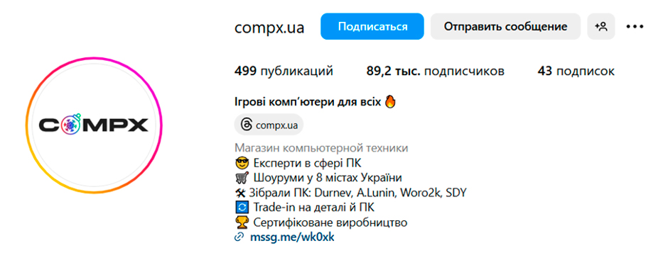 что написать в био в инстаграме