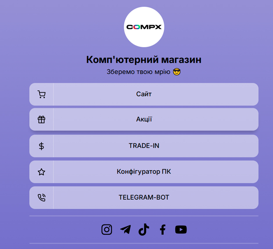 биография инстаграм идеи